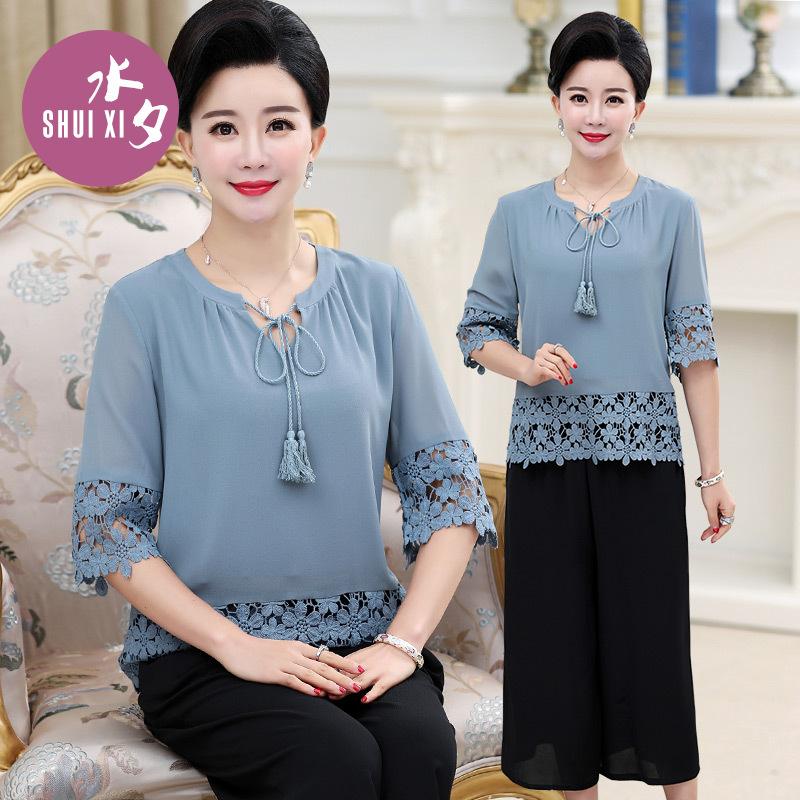 Bộ Đồ Trung Niên Thời Trang Thanh Lịch AB48 - Hàng Quảng Châu Cao Cấp