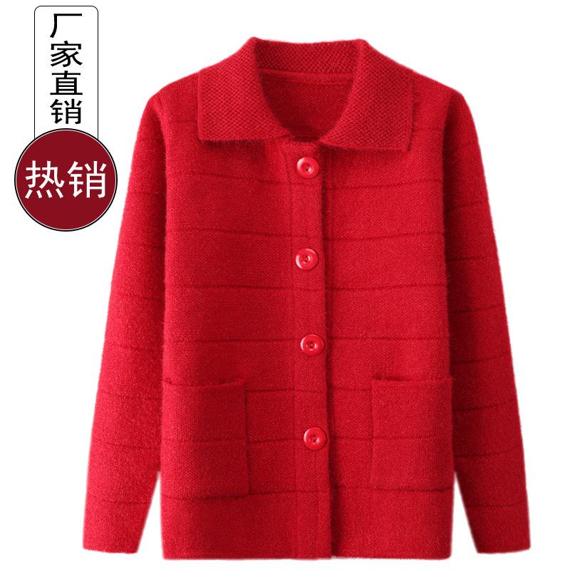 Áo Khoác Len Dệt Kim Mùa Xuân Cho Phụ Nữ Trung Niên AL06 -  Hàng Quảng Châu Cao Cấp